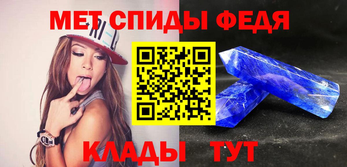 Сухой Лог  МЕТАМФЕТАМИН Methamphetamine  МЕТАМФЕТАМИН Methamphetamine  Вход с VPN 