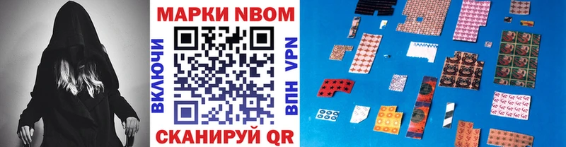 где найти наркотики  Сухой Лог  Марки 25I-NBOMe 1500мкг 