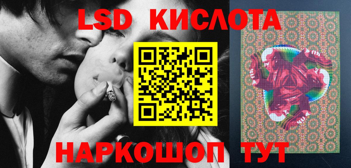 Alpha PVP СОЛЬ кристаллы  ГАШ  Сухой Лог  Мефедрон   ГАШ  Вход с VPN 