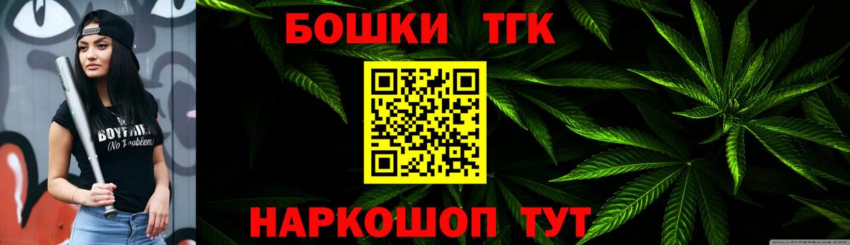 МАРИХУАНА THC 21%  Канабис LSD WEED  МАРИХУАНА THC 21%  Сухой Лог  Вход с VPN  МАРИХУАНА LSD WEED 