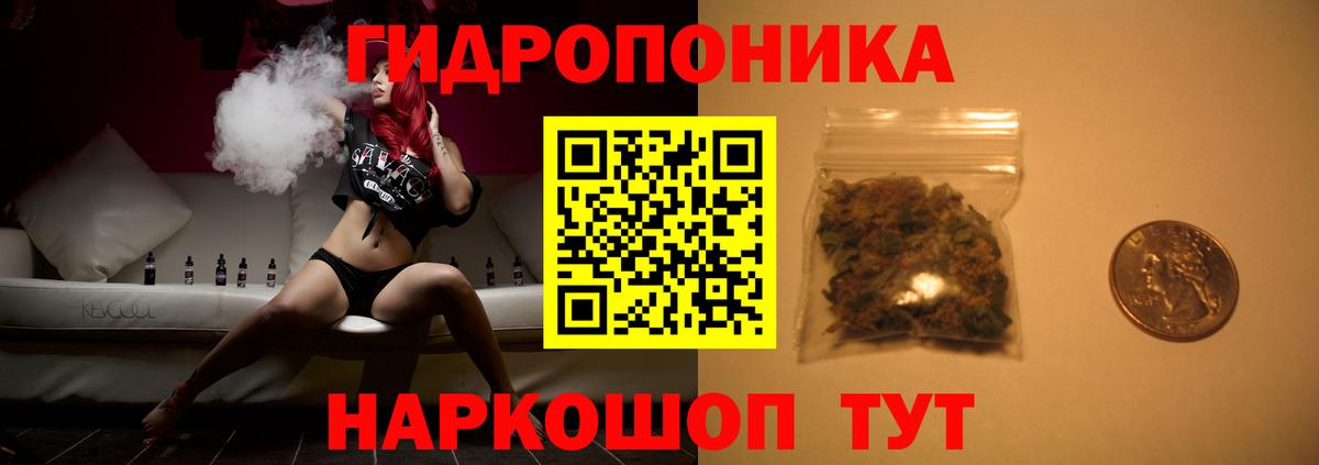 Канабис тримм Сухой Лог